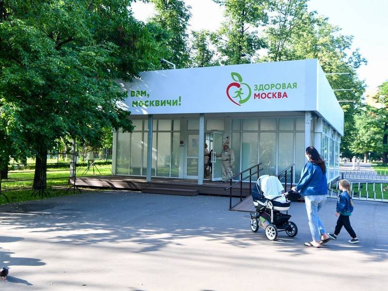 Более 300 тысяч человек проверили здоровье в парках Москвы