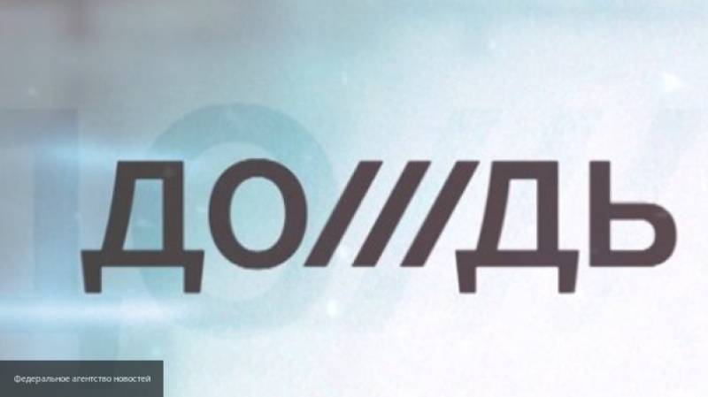 RT сообщает, что в долг телеканалу "Дождь" дает гендиректор Наталья Синдеева