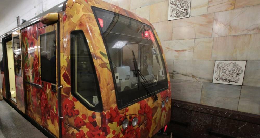 Поезд "Акварель" с изображением редких растений запустили в метро