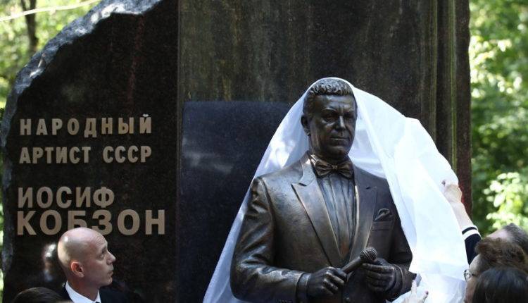 На Востряковском кладбище в Москве открыли памятник Кобзону