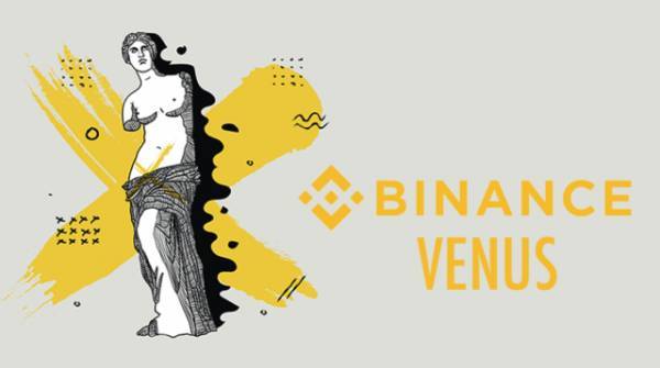 Проект Venus от Binance не повторит промахи проекта Libra