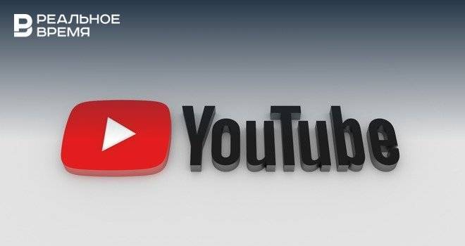 YouTube заплатит до $200 млн за сбор информации о детях