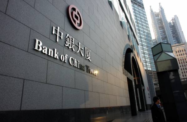 Центробанк Китая опроверг информацию о скором выпуске цифровой валюты