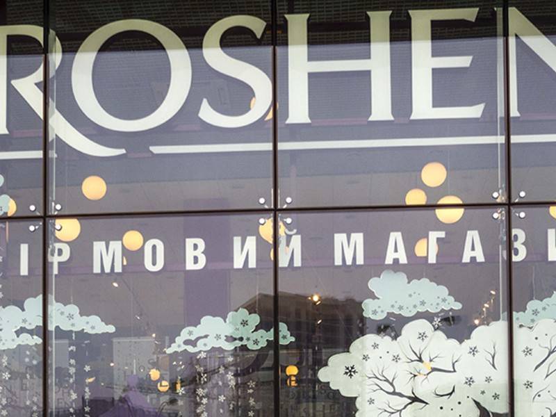 Корпорация Порошенко оспорила штрафы своей фабрики в Липецке