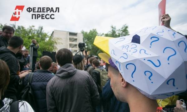 «То ли прогулка, то ли митинг». В Москве прошла очередная акция протеста | Москва | ФедералПресс