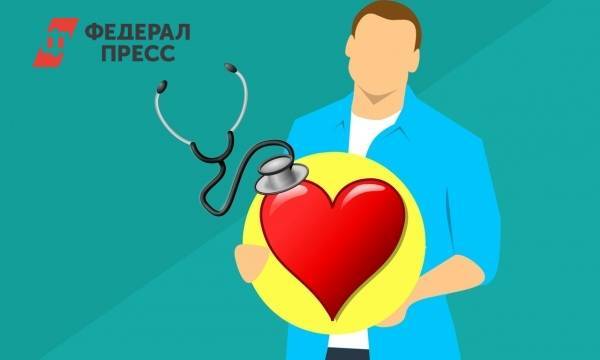 Европейские кардиологи назвали обязательные продукты для сердечников | Европа | ФедералПресс