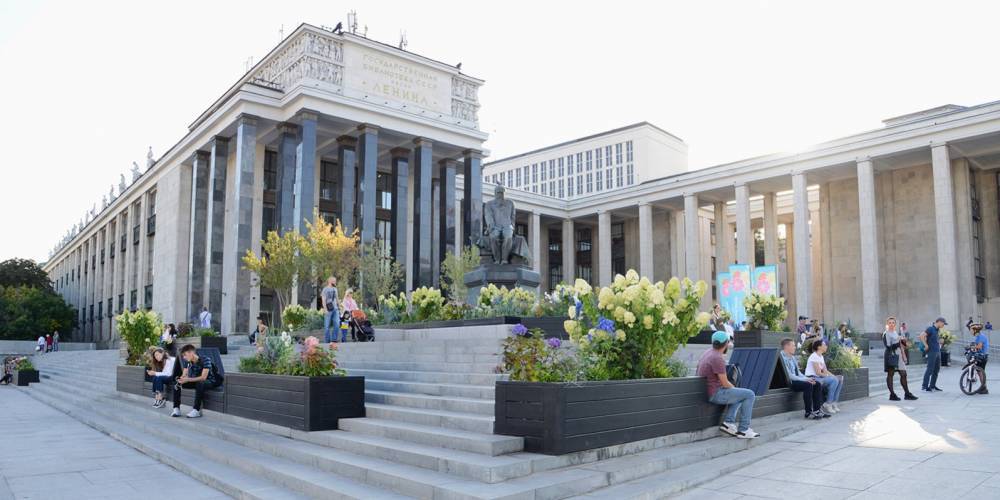 В Москве благоустроили площадь рядом с Российской государственной библиотекой