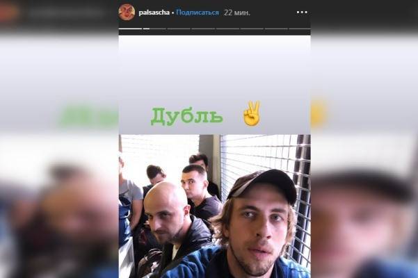 Актёр Александр Паль задержан на несогласованном митинге в столице