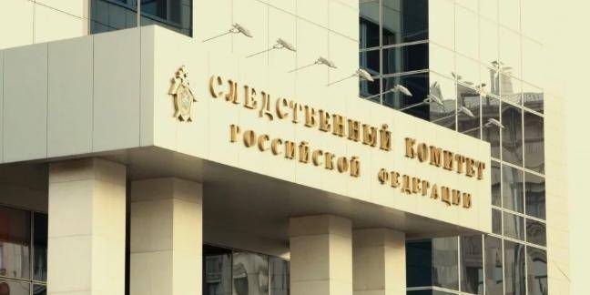 СК возбудил уголовное дело об отмывании 1 млрд рублей из-за рубежа в фонде Навального