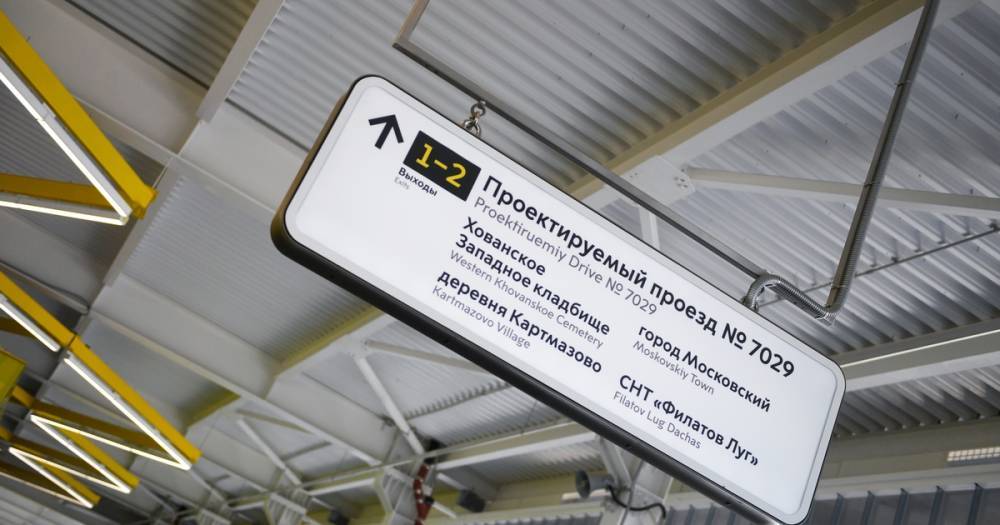 Московское метро снова заработает на старье