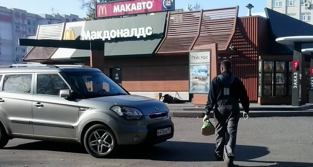 Стала известна зарплата в брянском «Макдоналдсе» - bragazeta.ru - Брянск