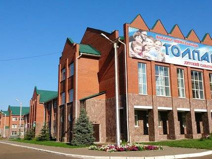 Санаторий «Толпар» в Уфе выиграл федеральный грант в размере 11,8 млн рублей