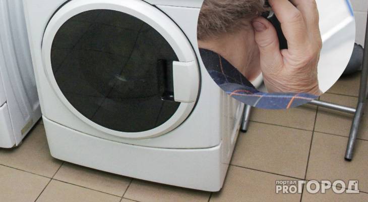 Чебоксарка потеряла более 60 тысяч рублей при продаже стиральной машины