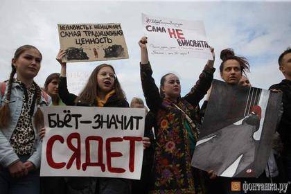 В Петербурге прошел митинг в поддержку сестер Хачатурян
