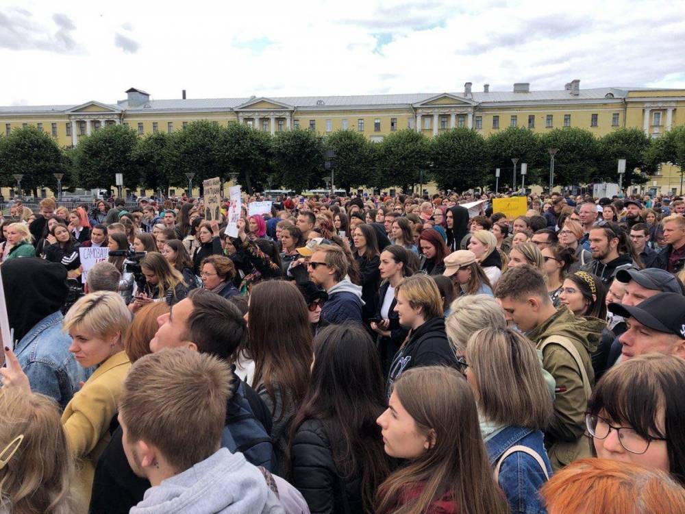 В России прошел еще один митинг: количество участников больше тысячи человек (фото)