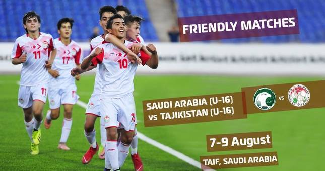 Юношеская сборная Таджикистана (U-16) проведет товарищеские матчи со сверстниками из Саудовской Аравии