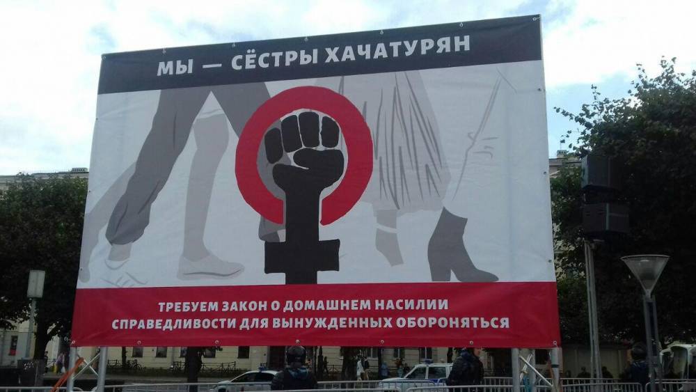Либералы пришли качать права на законный митинг в поддержку сестер Хачатурян в Петербурге