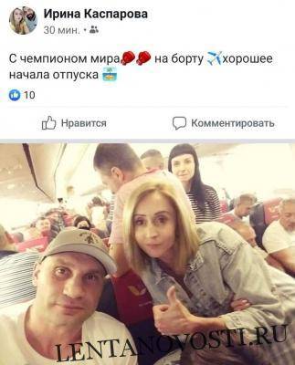Тоже сбежал? Кличко покинул Украину вслед за Порошенко