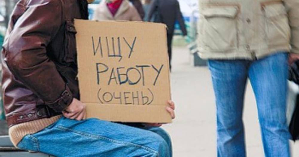 В Госдуме назвали число россиян, которым грозит потеря работы