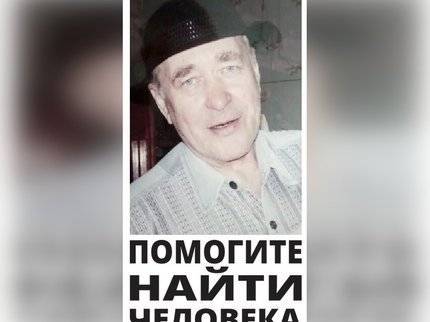 В Башкирии пропал 70-летний Николай Балаба - ufatime.ru - Башкирия - район Бирский