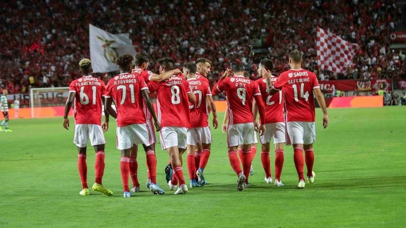 «Бенфика» разгромила «Спортинг» в матче за Суперкубок Португалии — РТ на русском