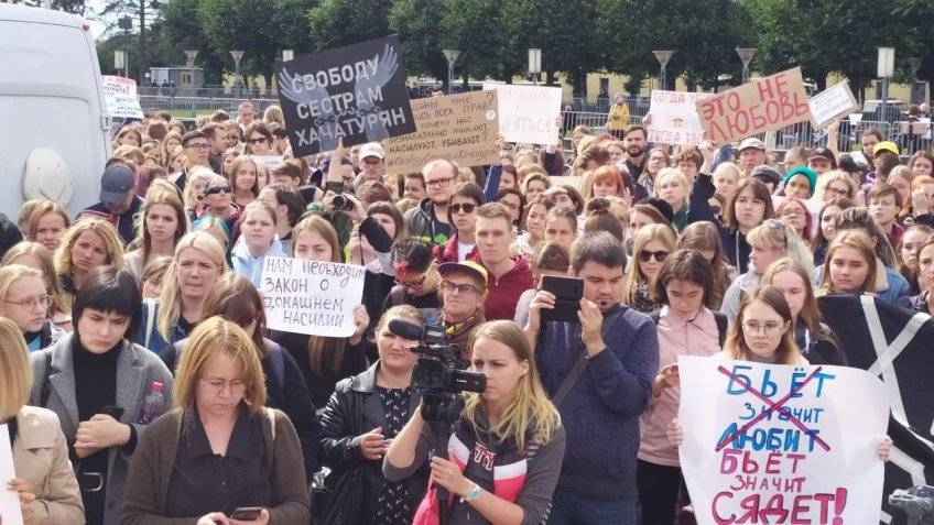 В Петербурге прошел митинг в поддержку сестер Хачатурян