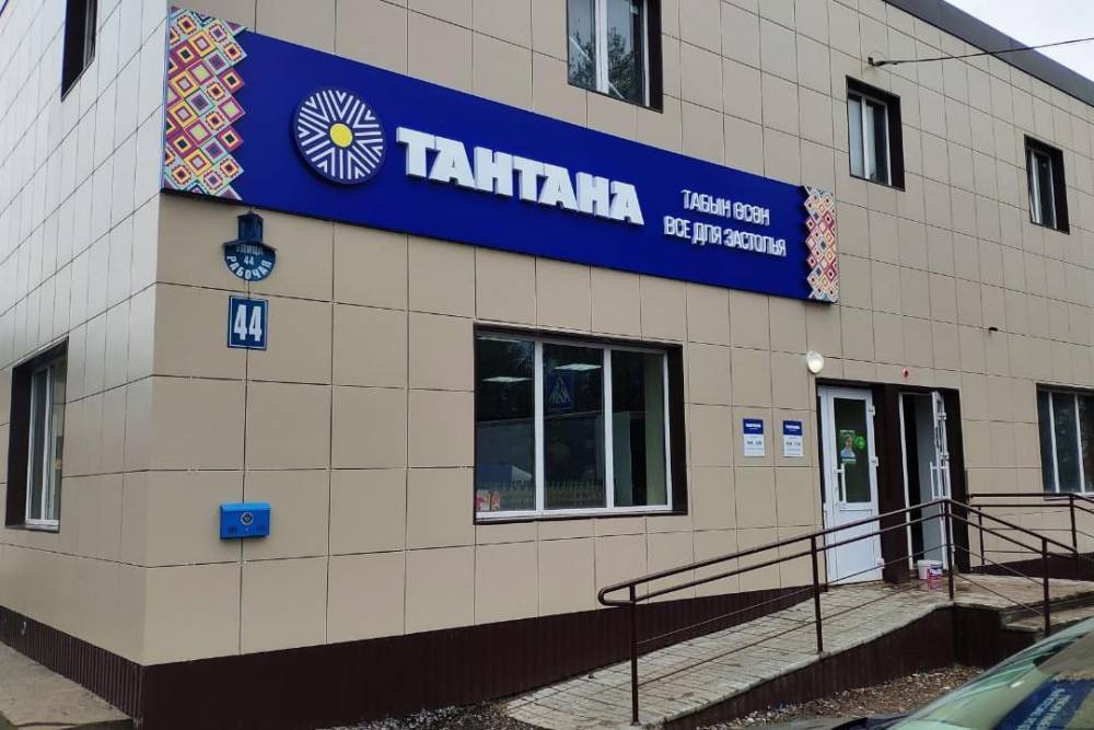 В Уфе открылась первая «Тантана»: «Башспирт» начал масштабную кампанию по ребрендингу // ОБЩЕСТВО | новости башинформ.рф