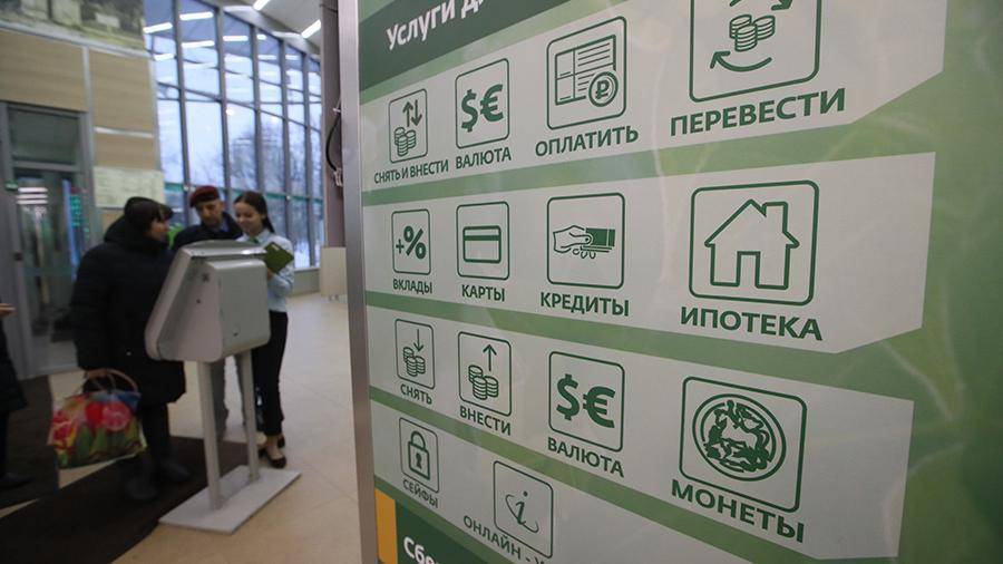 Депутат предложил ограничить выдачу кредитов россиянам младше 25 лет