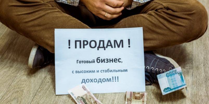 России предрекли ухудшения в экономике в этом году