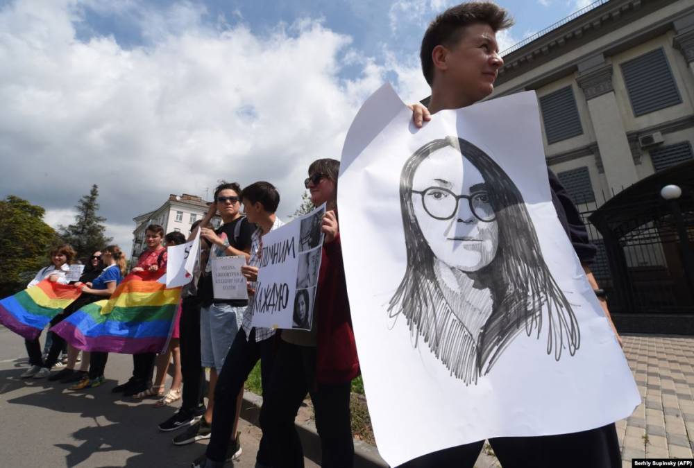Центр "Э" не нашел создателей движения "Пила против ЛГБТ"