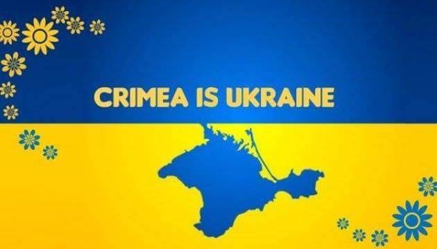 Помпео: Крым должен вернуться - Cursorinfo
