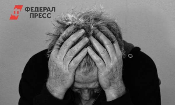 Психологи дали советы, как побороть эмоциональное выгорание | Москва | ФедералПресс