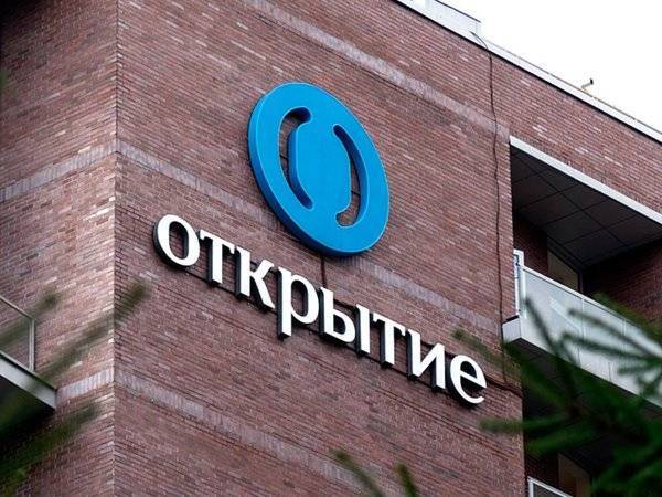 Банк «Открытие» опроверг сообщения об утечке данных клиентов - polit.ru