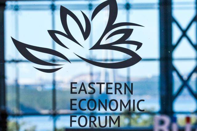 Опубликована деловая программа Восточного экономического форума - 2019