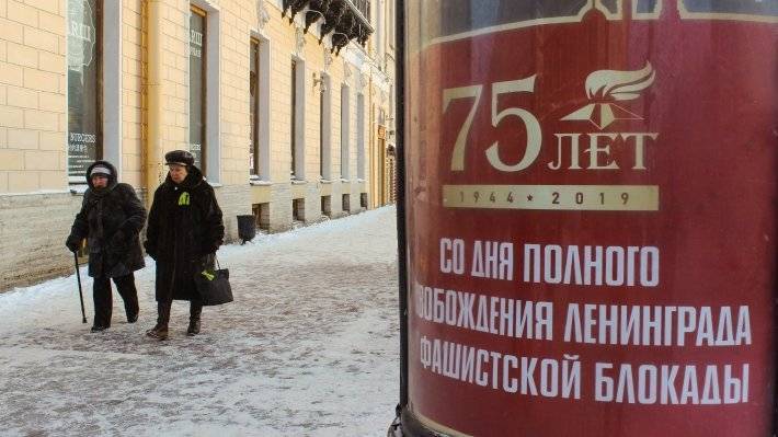 Возможность празднования Ленинградского дня Победы обсуждают в Петербурге