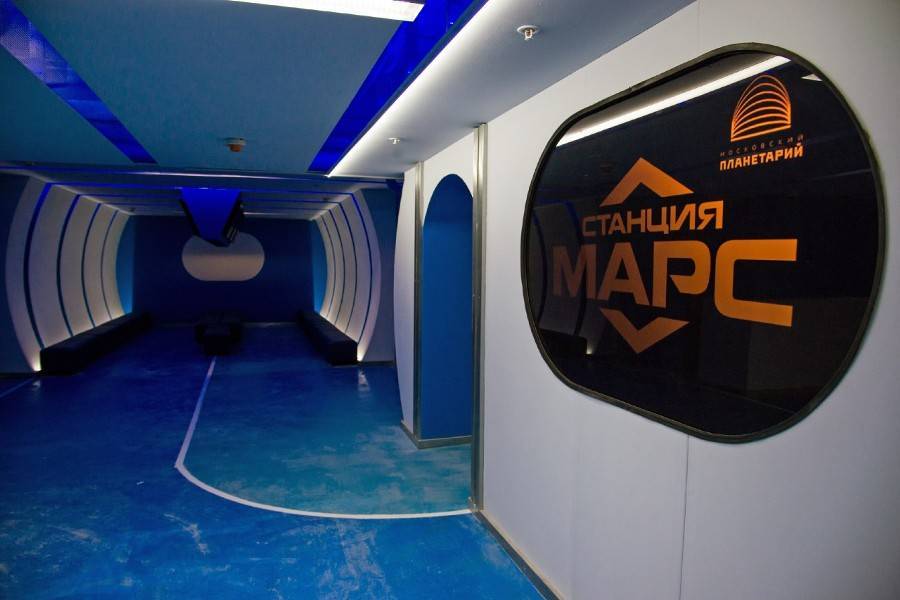 Москвичи смогут побывать на "станции Марс" и узнать о работе аэропорта Домодедово