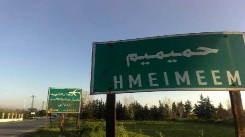 Боевики выпустили три снаряда в направлении российской базы «Хмеймим» в Сирии