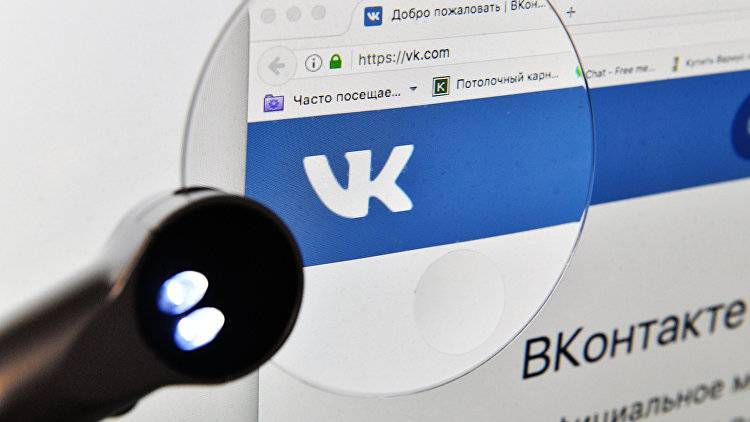 У Зеленского заявили о вреде российских соцсетей для украинцев