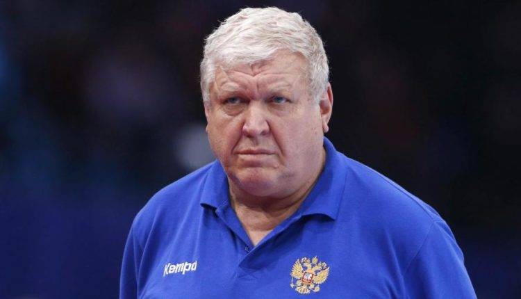 Трефилов покинул пост тренера женской сборной России по гандболу