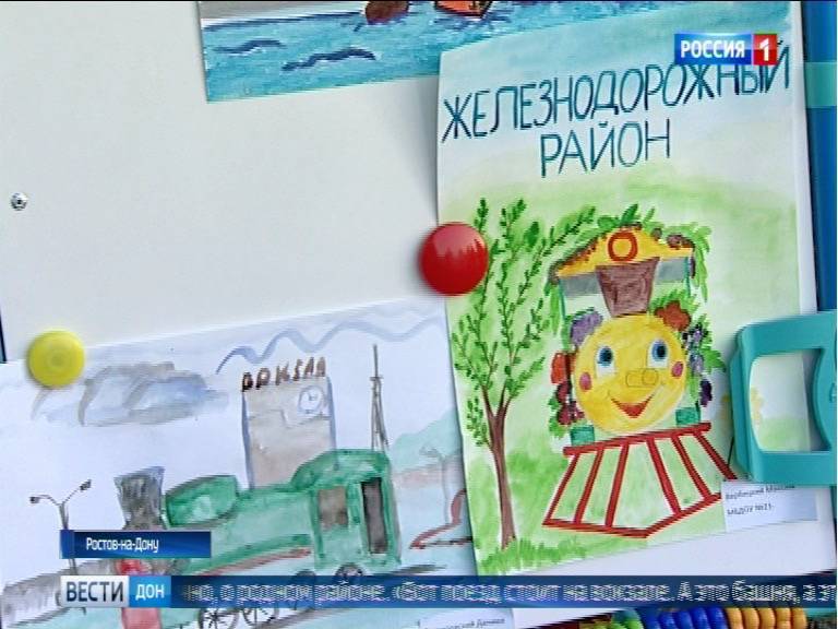 В Ростове отметили День железнодорожника