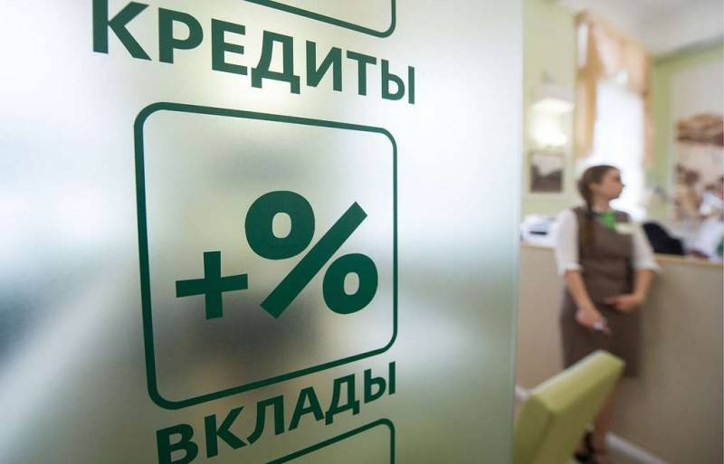 В России могут ограничить выдачу кредитов гражданам до 25 лет