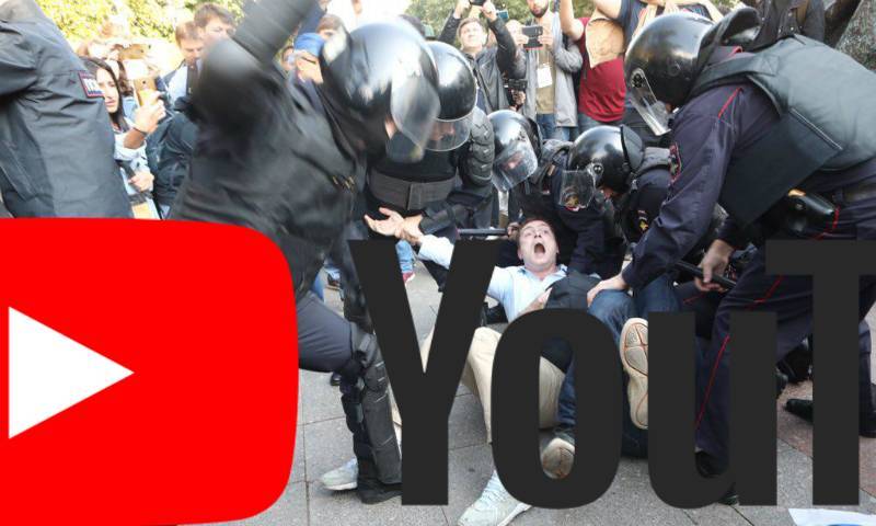 YouTube оказал помощь оппозиционным СМИ в освещении незаконных митингов 3 августа в Москве