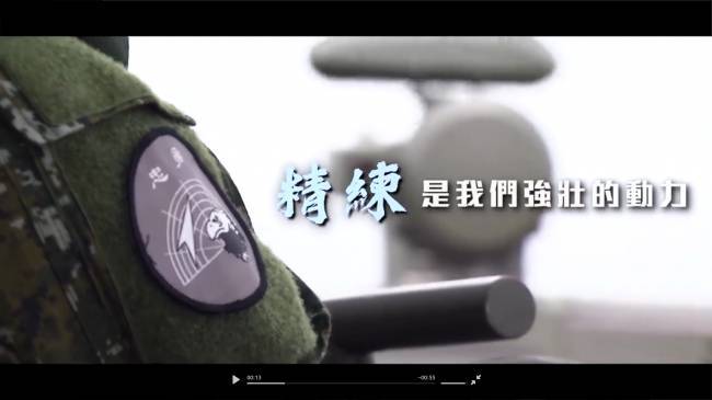 Новый вызов Тайваня Китаю: ракетные учения и обращение к Пентагону — Новости политики, Новости Азии