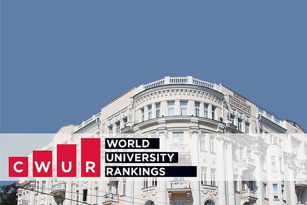 ЮФУ вошел в список лучших университетов мира