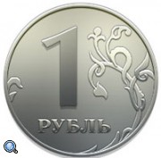 Бюджет Орловской области получил 15 млрд рублей доходов