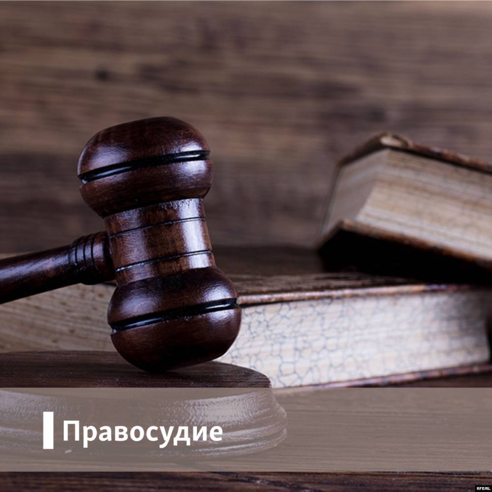 В Дагестане суд назначил крупную компенсацию за преследования и пытки