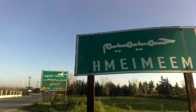 Боевики выпустили три реактивных снаряда в направлении авиабазы Хмеймим