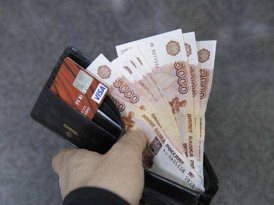 Названо число россиян с зарплатой выше 75 тысяч в месяц