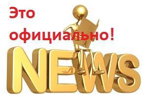 Прожиточный минимум в Орловской области увеличен на 259 рублей