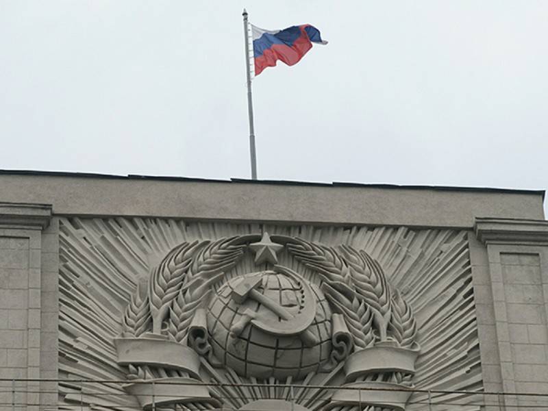 В Госдуме оценили прогноз о возможном спаде российской экономики